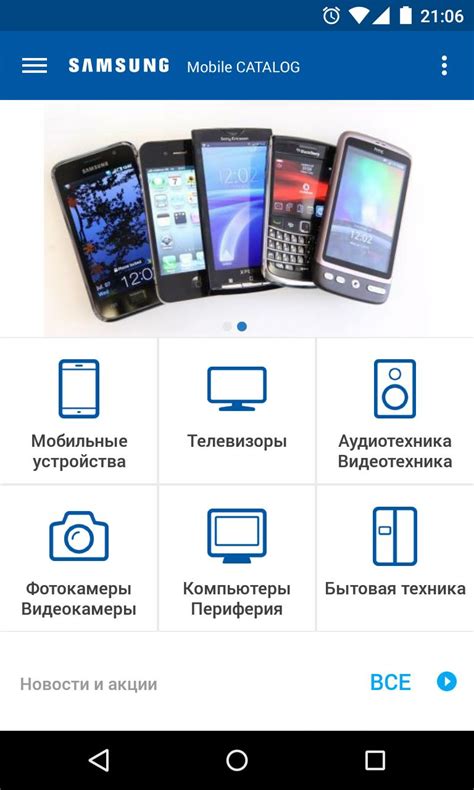 samsung apk download free.